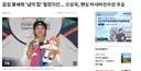올공 시위 때매 남의 칼 들고 대회 참전한 오상욱 근황.jpg