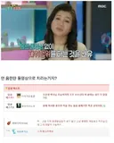 오박사: 야스 동영상 없이 손장난 쳐리