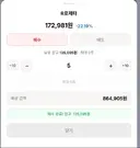 버튜버] 로제타 저점에서 올인했다