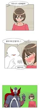 아조시가 스폰해주는 .manwha