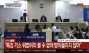 김건희 징역 10년이상 나올듯ㄷㄷㄷ