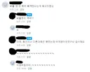요새 아이들이 正 글자를 처음 보게 되는 곳.JPG