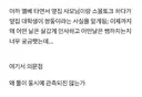옆집 대학생이 기분파였던 이유