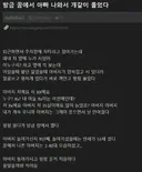 방금 꿈에서 아빠 나와서 개같이 울었다.jpg