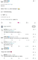 그 시절 TS성벽의 새싹들