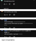 예쁘다는 말 나오는 이라크 골키퍼