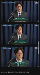 홍명보 연봉이 20억이 된 이유 ㄷㄷㄷ