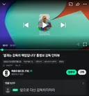 치지직) 에서 댓글 이렇게 많은 영상 처음 봄 ㅋㅋㅋ