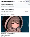 ㅇㅇㄱ)키아라가 기술 빼먹는다는 말은 어디서 나왔냐고?