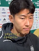 손흥민 : (기자: 홍명보 감독님이 투입하면서 어떤 걸 지시하셨습니까?)
