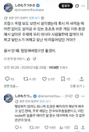 프랑스 폭염 보도 보면서 생각했는데 혹시 저 새끼들 에어컨 없이도 살아갈 수 있는 초초초 쉬운 게임 치트 환경에서 살아온 주제에 우리 아시아 사람들한테 절약이 어쩌고 탈탄소가 어쩌고 잘난 척 떠들어댔던 거야!?