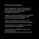 ㅇㅇㄱ)뷰어쉽이 정말 압도적이군요?