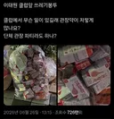 얼마나 재밋게 논건지 상상도 못함