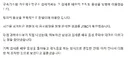김세의 제시한 김새론 녹취 "따로 녹음한 여성 목소리를 다른 남성 목소리와 편집"