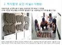 신규 아파트 화장실이 건식구조로 가는거 알고 계신가요?