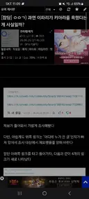 ㅇㅇㄱ)애 혹시 제육이임?