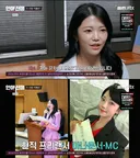 결혼까지 생각 중인 3년 동거 커플 계속 만나야 한다 vs 헤어져야 한다