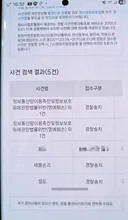 궁금한이야기 촉법소년편 점주 남편 본인입니다.