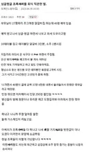요새 조폭들 회식 수준