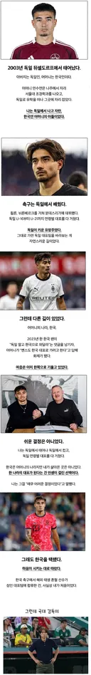 옌스 카스트로프