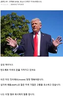 ??? : 한국을 보세요. 맙소사 한국은 부자나라입니다.