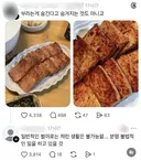 숨기는게 불가능한 압도적인 '부'