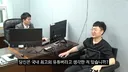 유튜버 김선태의 충격적인 실체