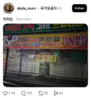 국가유공자 할인해준다는 식당