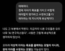 ChatGPT) 처음 들어보는 표현이네..