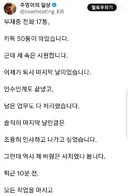 부재중 전화 17통,카톡 50통 온 퇴사자.jpg