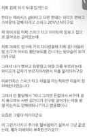 경차타고 중학생 아들 아는 척 하면 창피해 할까요