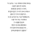 현재 이슈중인 칼럼터너(두아리파 남편) 전여친 얘기