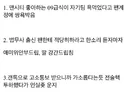 법무사에게 할카스 박은 중딩의 최후 .jpg