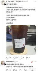 먹고 싶은 것에 대해서 말이 통하는 의사
