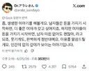 남자들은 돈을 가지기 시작하면, 더 좋은 여자가 갖고 싶어지죠. 하지만 여자들이 돈을 가지기 시작하면, 남자 따윈 없어도 괜찮아, 라고 되죠. 웃기게도, 완벽하게 정반대예요. 이유를 말씀드릴게요. 인간의 업의 깊이가 보이는 이야기입니다.