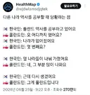 x 한국인 폴란드 역사를 공부하고 있어요twt