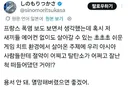 프랑스 폭염 보도 보고 욕하는 중인 일본 사람