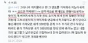 ㅇㅇㄱ)개인적으로 기억에남는 레전드 댓글