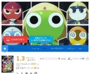 케로로 신작 일본 극장판,현재 일본에서 평점 낮고 욕먹는중