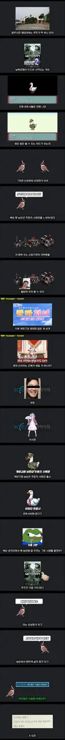 전쟁 나면 재입대 생각해보겠다는 변호사