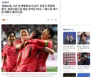 정몽규: '홍명보호, 4년 전 벤투호보다 낫다'
