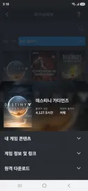 던파) 갠적으로 이번시즌 얼마나 재미없냐면