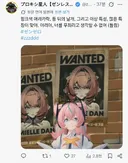 젠레스)드디어 밝혀진 라미엘의 정체