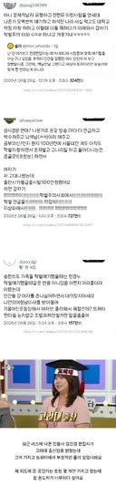 문제적남자 유행하고 전현무 연세대 나온거 오백번씩 얘기하고 하석진 나이 사십 먹고도 대학교 학점 자랑 쳐하고 이럴때 다들 뭐하다가