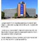 유럽에 폭염이 닥치자 eu 행정본부에서 벌어진 일