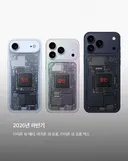 메모리값 비싸다고 징징댄 애플의 선택