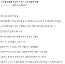 서울대 의대생의 순수한 노력 기준