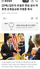 내가 김민석을 당대표로 지지하지 않는 이유