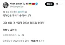 폭염으로 미쳐버린 외국놈들 근황