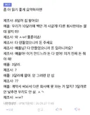 애플) 이거 보면 애플 징징거리는거 웃기긴 하네 ㅋㅋ
